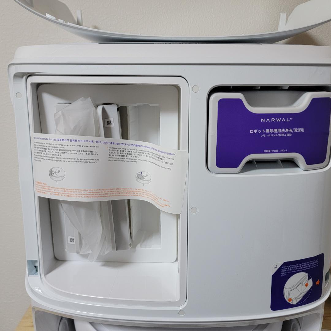 【美品】Narwal ナーワル Freo Z10 ロボット掃除機