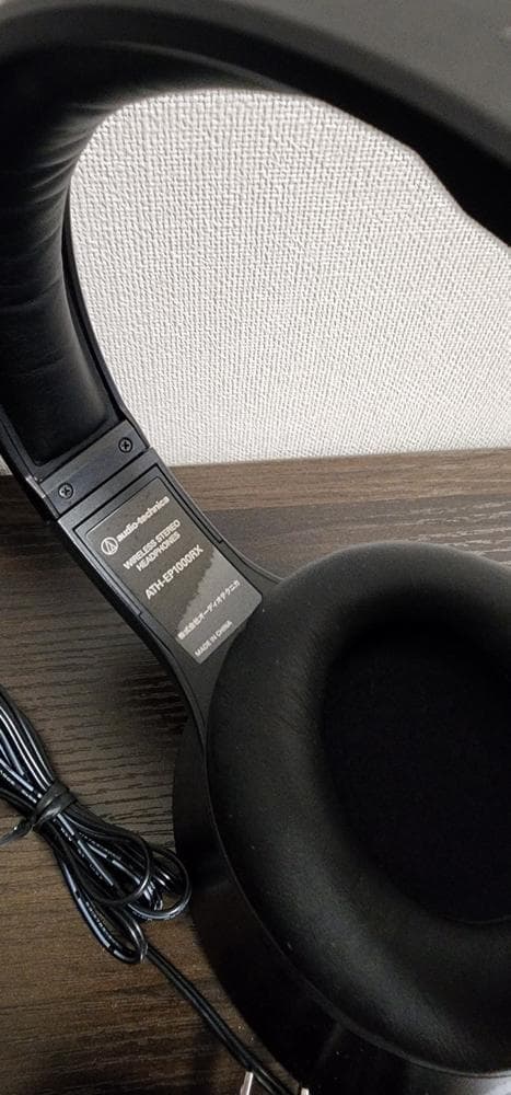 オーディオテクニカ ATH-EP1000IR