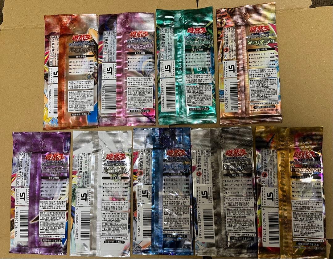 遊戯王　未開封パック　２期　全9種セット　仮面の呪縛　魔法の支配者など。