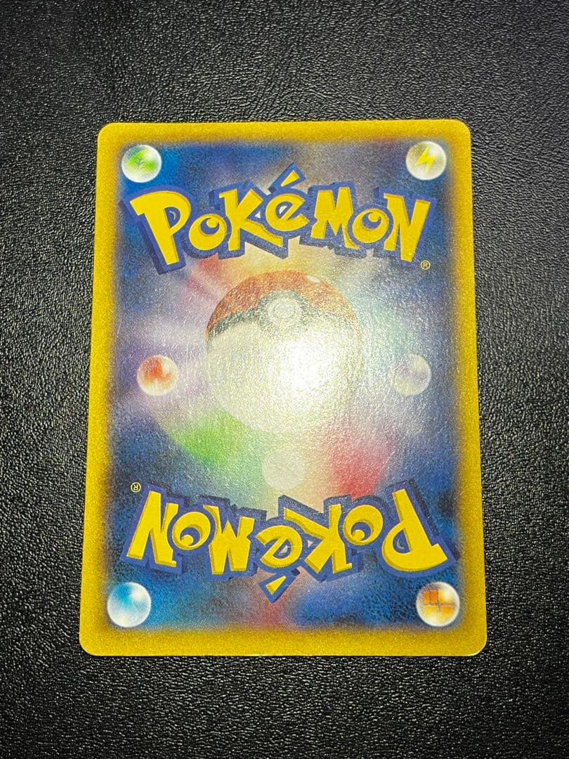 リザードンEX SR XY2 ワイルドブレイズ 081/080