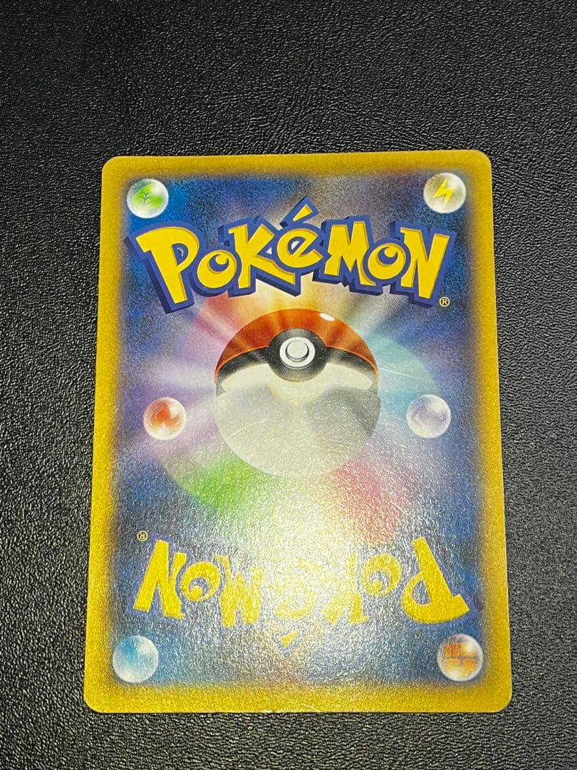 リザードンEX SR XY2 ワイルドブレイズ 081/080