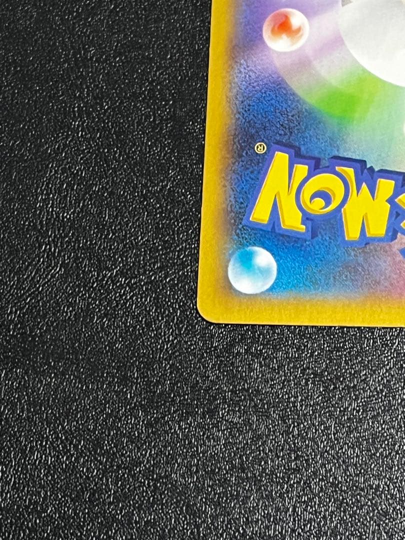 リザードンEX SR XY2 ワイルドブレイズ 081/080