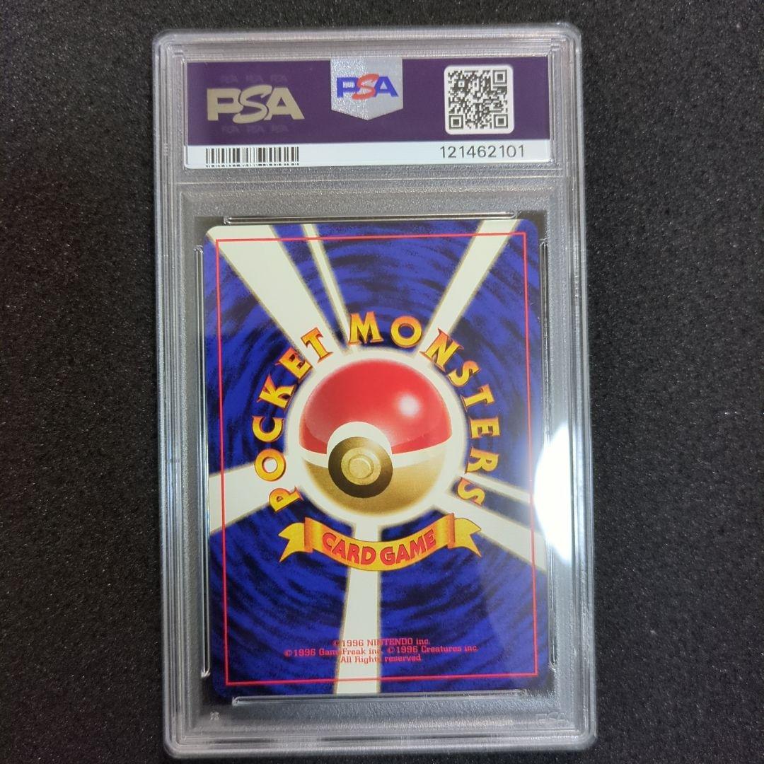 PSA10 サンダー　Zapdos ANA 旧裏