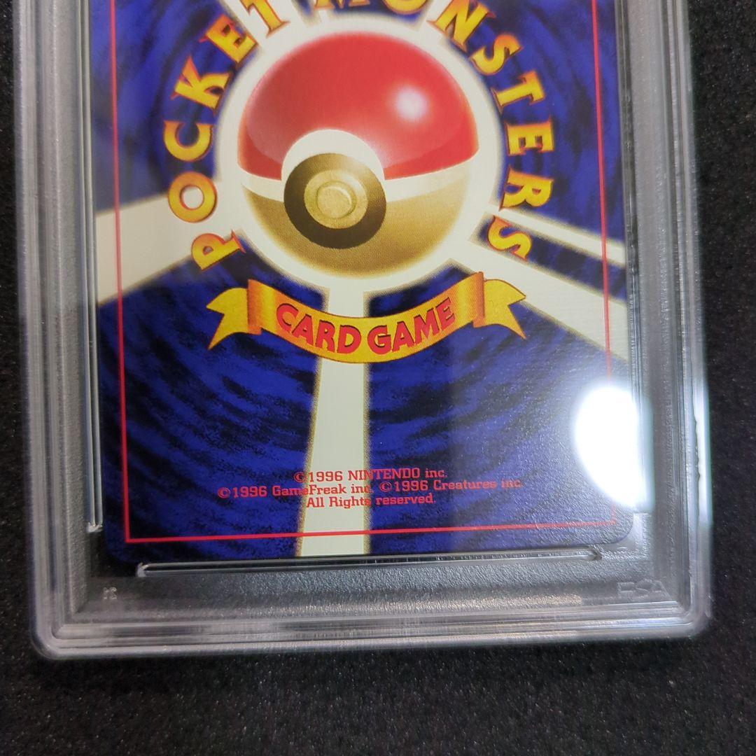 PSA10 サンダー　Zapdos ANA 旧裏