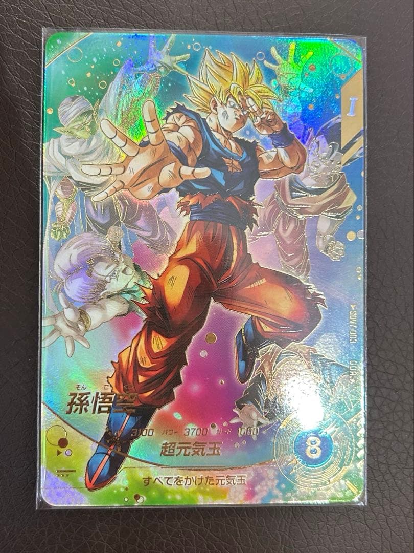 ドラゴンボールスーパーダイバーズSDV7-003 GDR★ パラレル 孫悟空