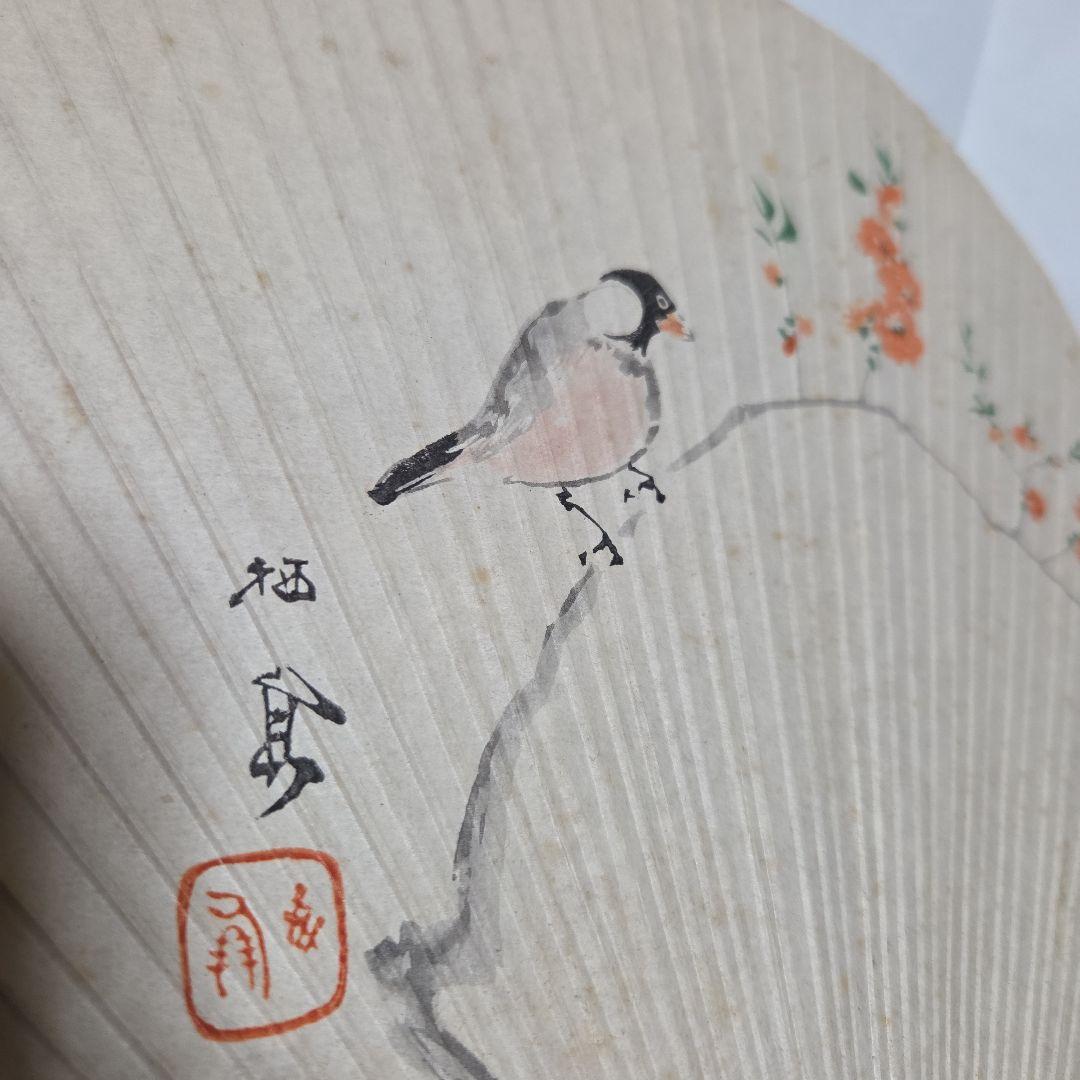逸品 レトロな日本画うちわ