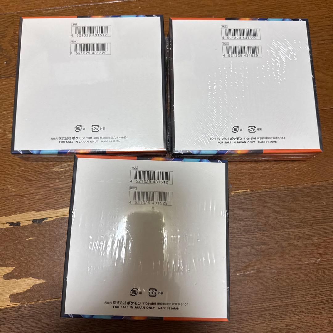 インフェルノX 3BOX シュリンクつき