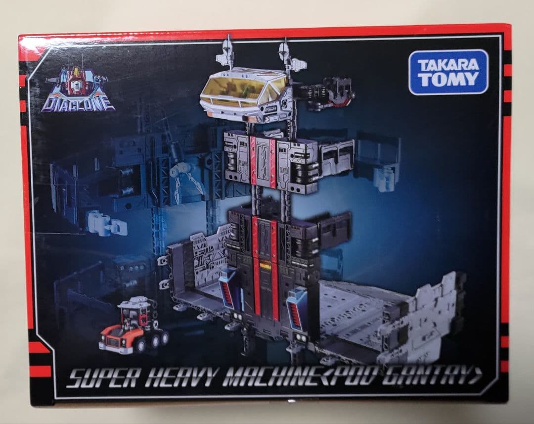 タカラトミー　ダイアクロン　DA-91　超重機 ポッドガントリー