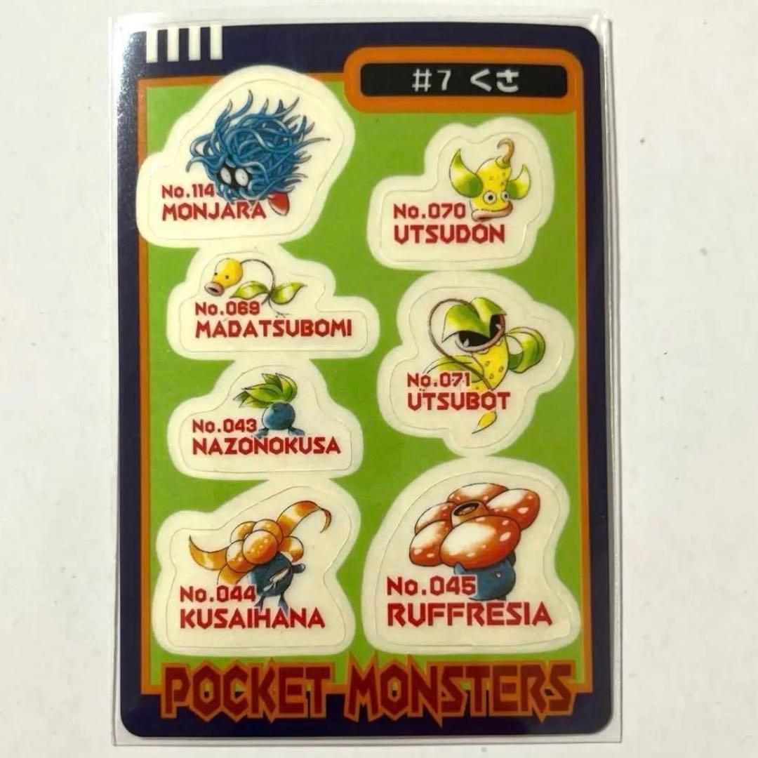 ポケモンシールダス　5枚　EVOLUTION ピッピ　ファンシーグラフィティ