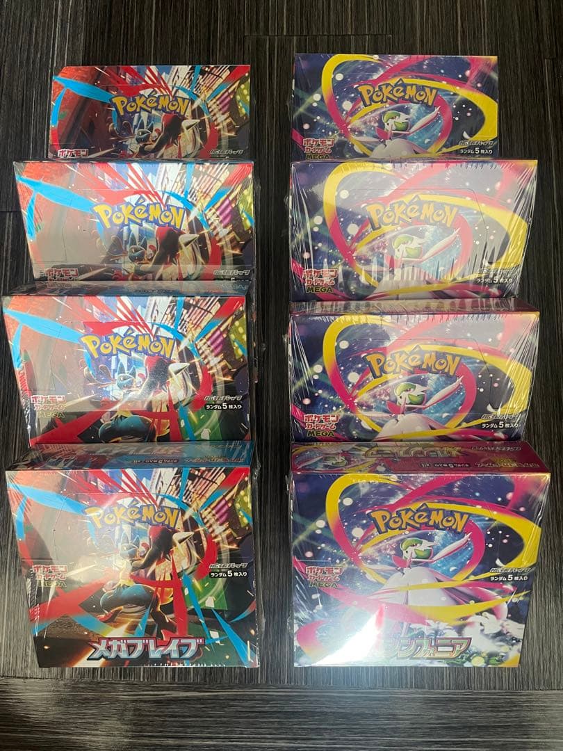 ポケカ　メガシンフォニア　メガブレイブ シュリンク付き 計8box