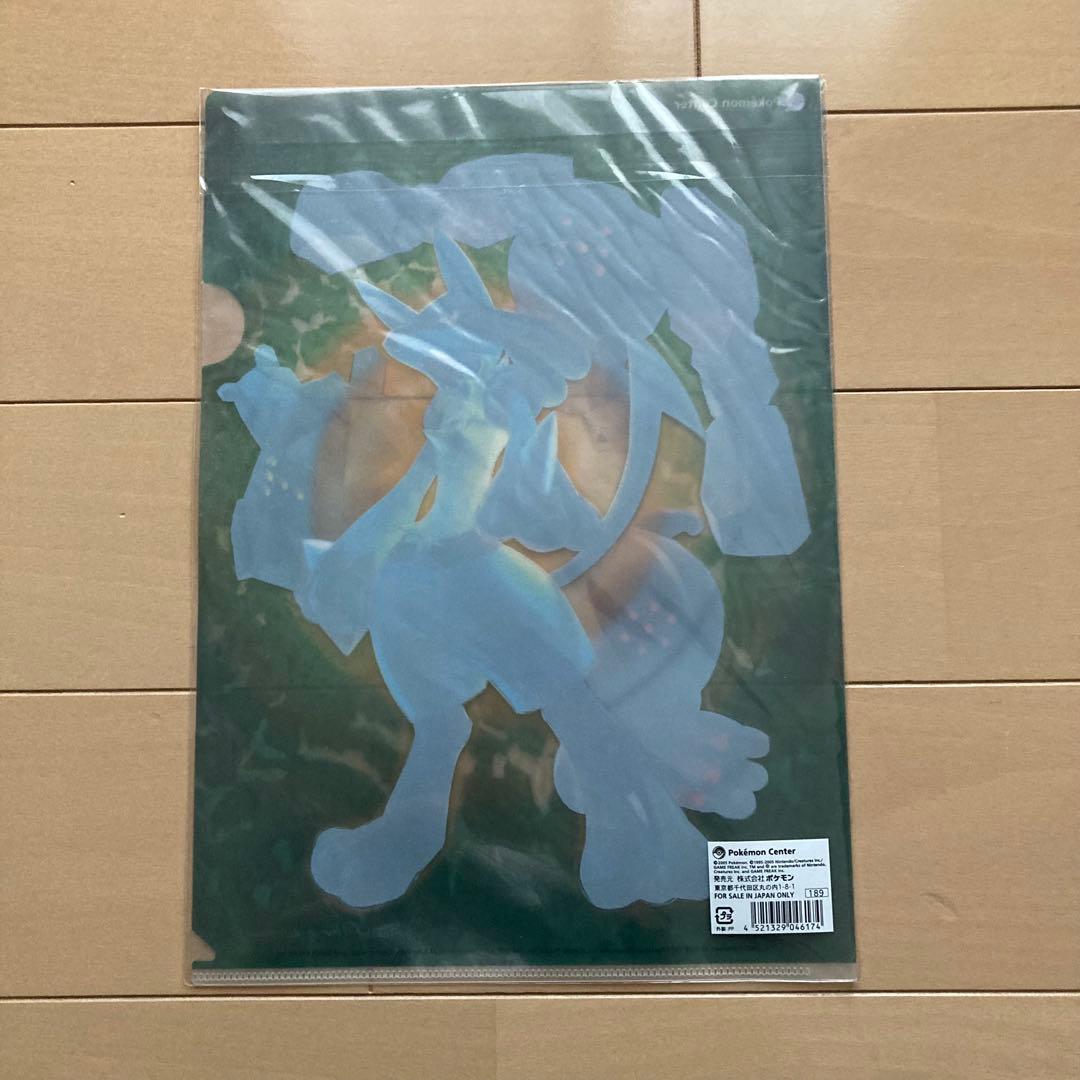 ポケモンセンター クリアファイル 2005年