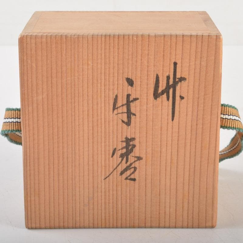 茶道具　瑛斎作　竹蒔絵　螺鈿装飾　平棗　共箱　V　6259