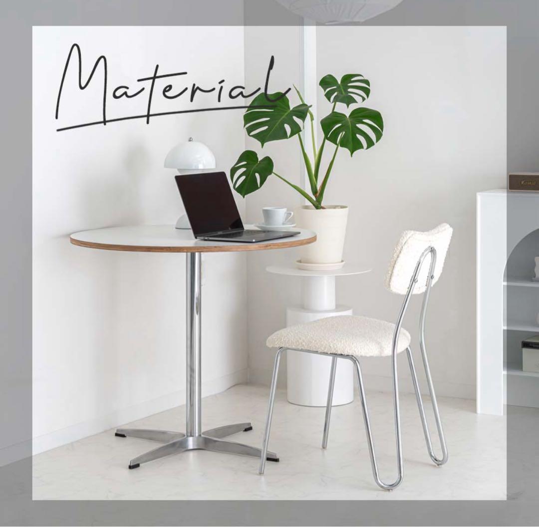 smoo ラウンドテーブル 直径80cm