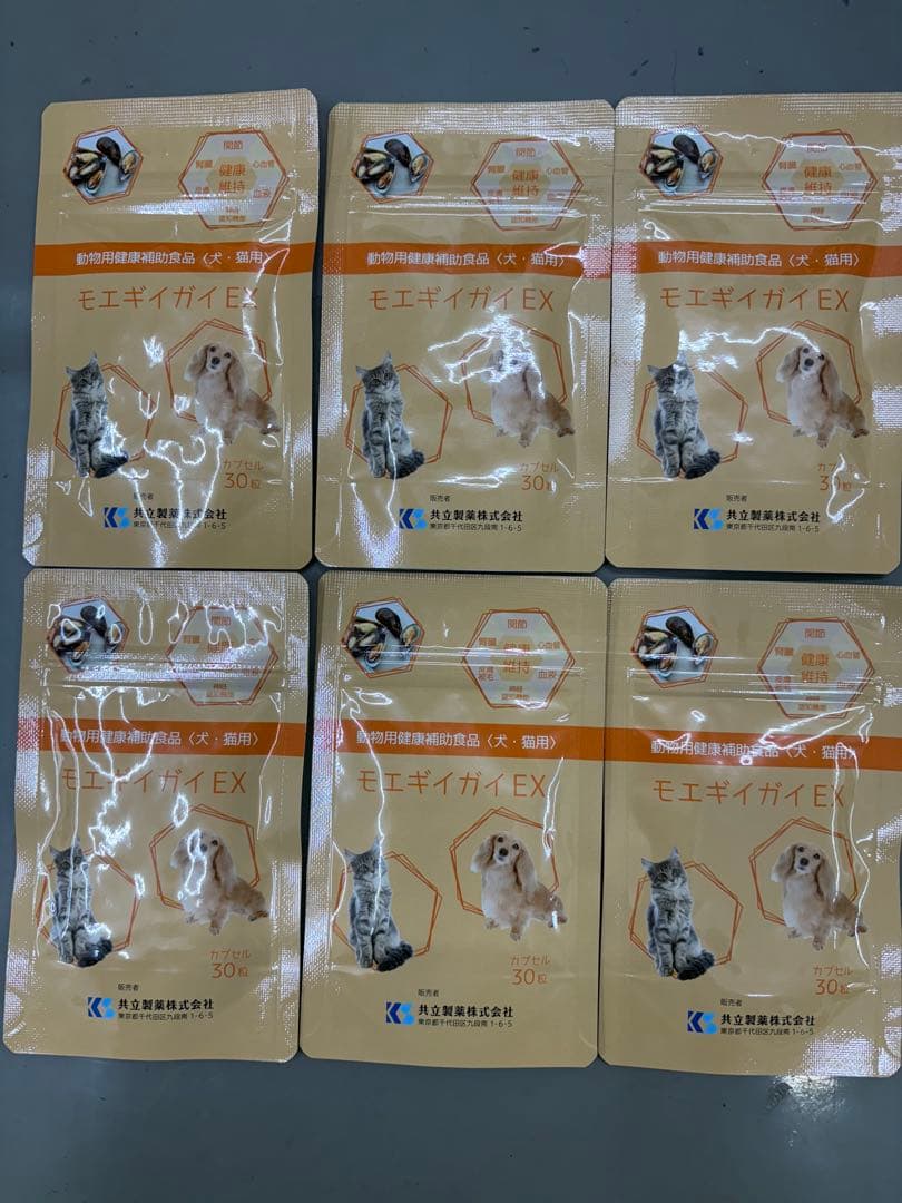 モエギイガイEX 6袋 セット