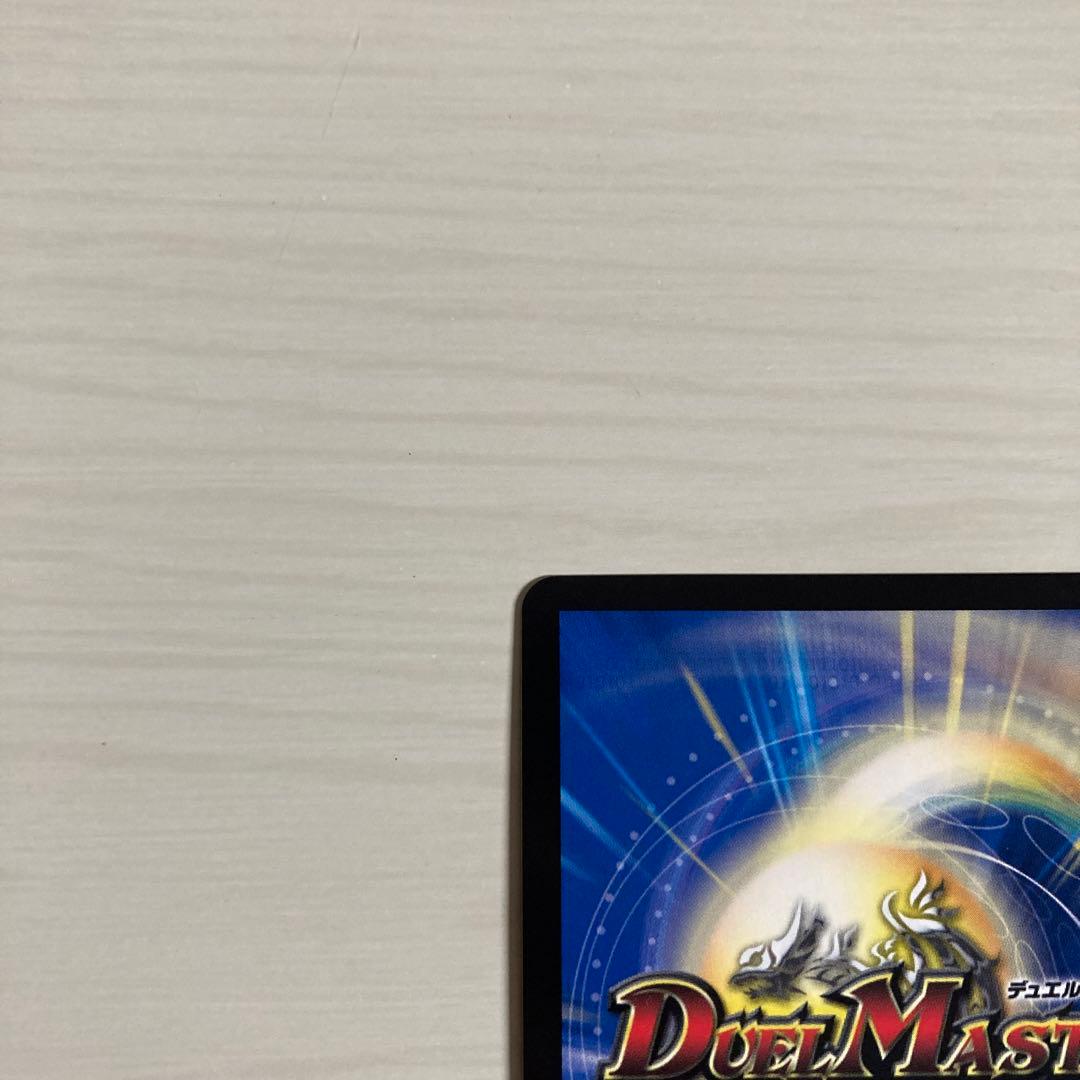 メルカリ便 音郷の精霊龍 ラフルル・ラブ ラフルルラブ 金トレジャー 2枚セット