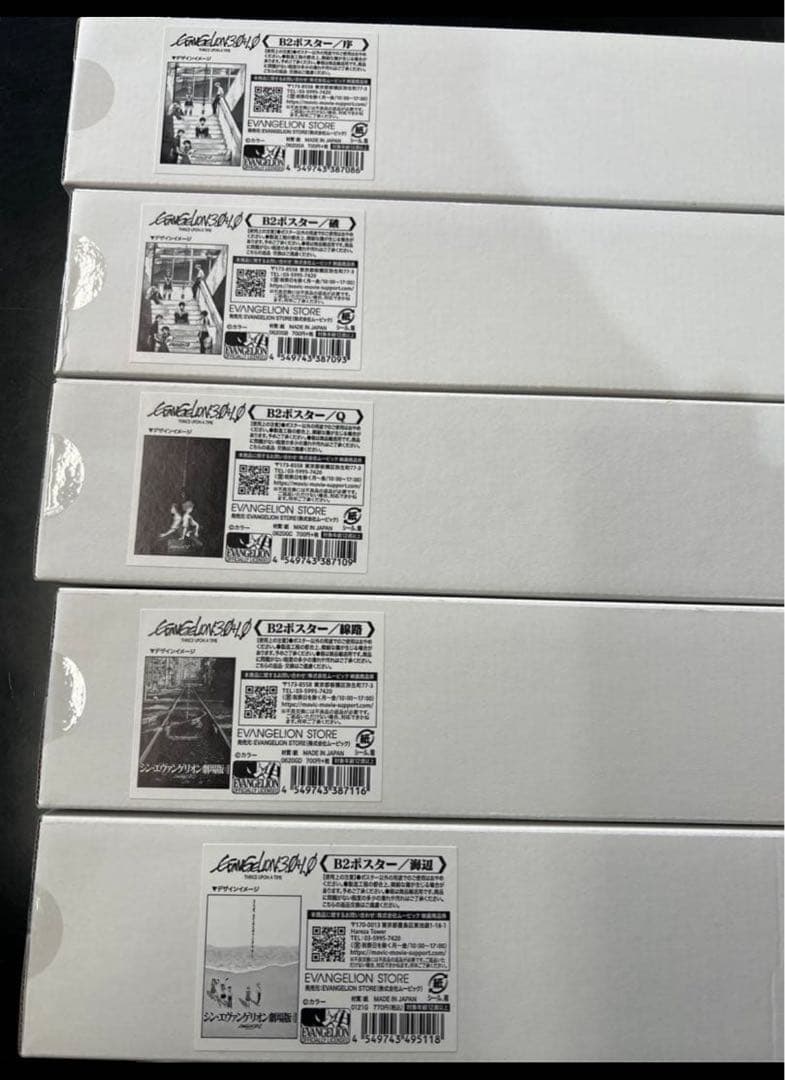 【新品】エヴァンゲリオン新劇場版　B2ポスター　5枚組ヱヴァンゲリヲン序破Qシン