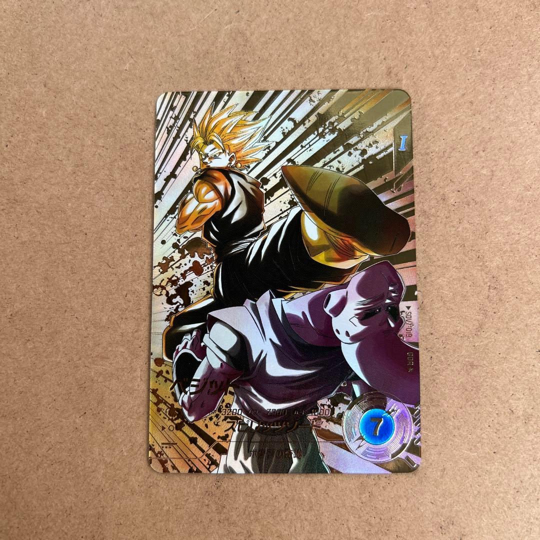 ドラゴンボールスーパーダイバーズ ベジット パラレル SDV7-019