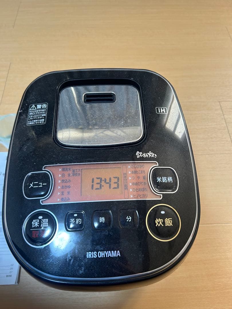 IRIS OHYAMA IH炊飯器 MRC-IG50 5合炊き　美品　送料無料