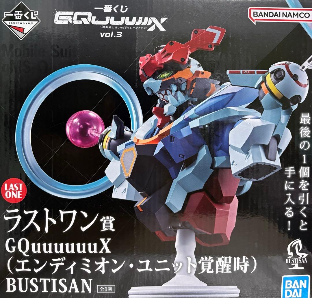 一番くじ2個セット　ガンダムジークアクス A賞 ラストワン賞