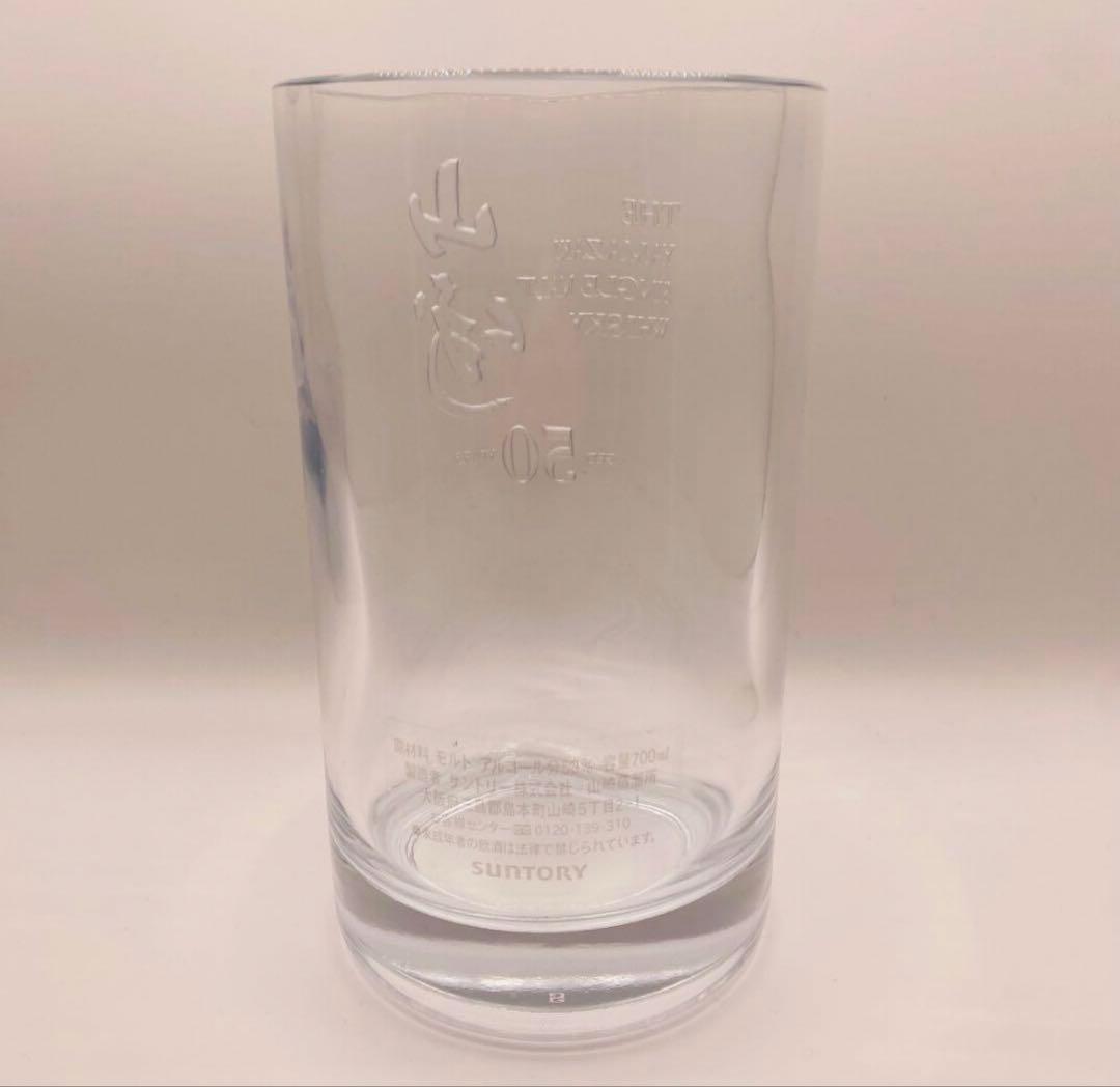 【新品未使用品】山崎シングルモルトウイスキーグラス 50年エイジング記念
