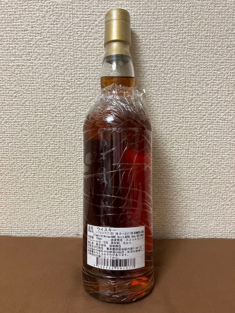 シークレットアイラ 2011 9年 信濃屋 銀座店