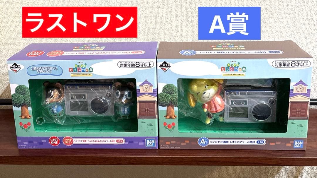 あつまれ どうぶつの森～とことん満喫！島民気分な新生活～