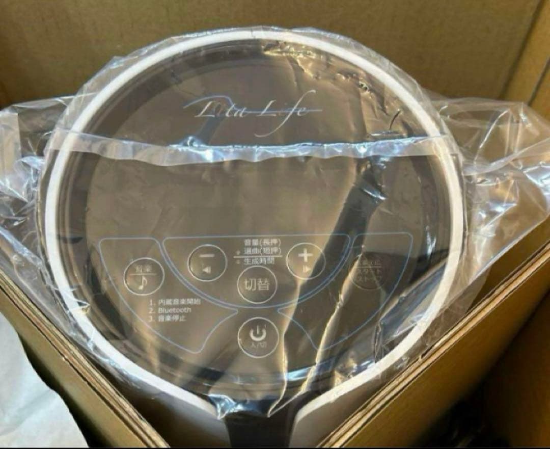 ケ*イ様 水素風呂　水素発生機　リタライフ　未開封