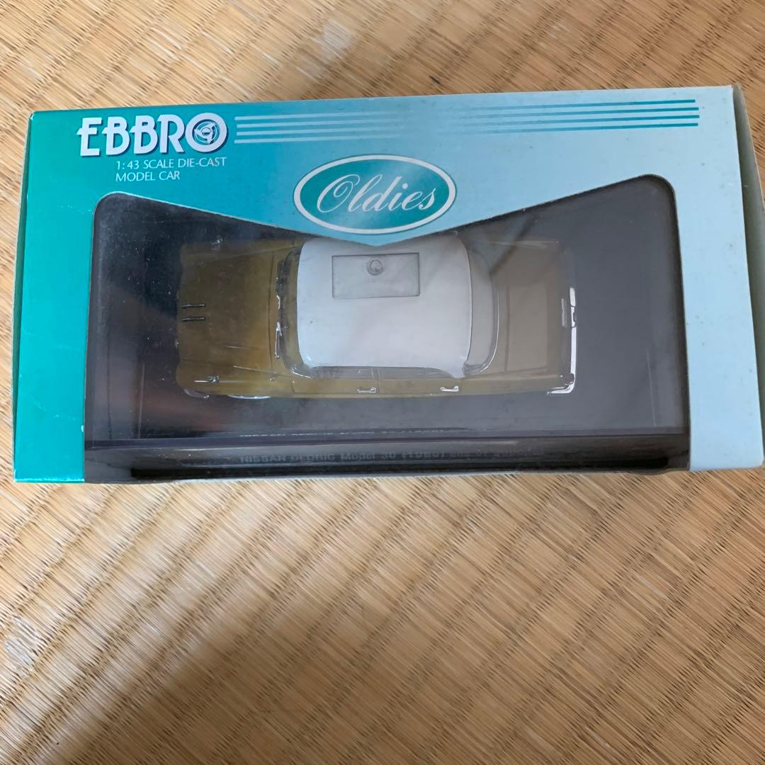 NISSAN セドリック モデル 30