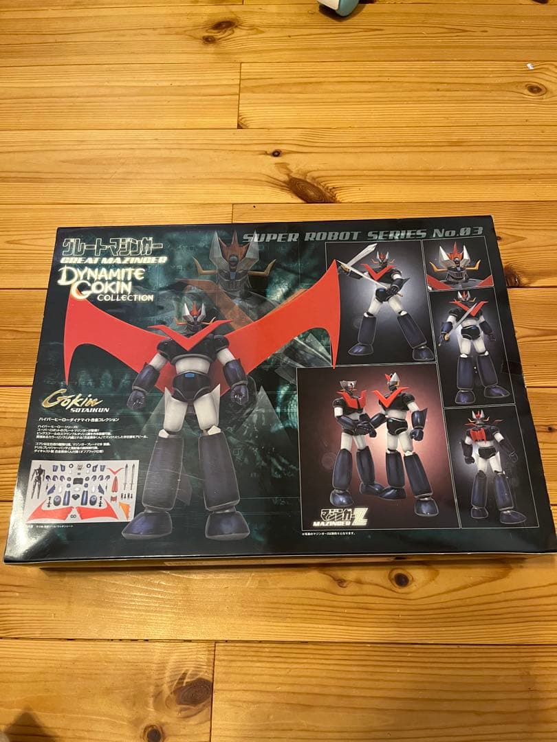 グレートマジンガー　DYNAMITEGOKIN