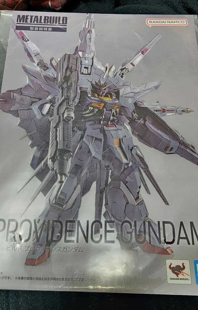 開封品　メタルビルド プロヴィデンスガンダム