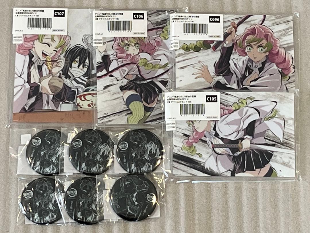 鬼滅の刃 甘露寺蜜璃 伊黒小芭内 幕間画 webshopくじ アクリルスタンド