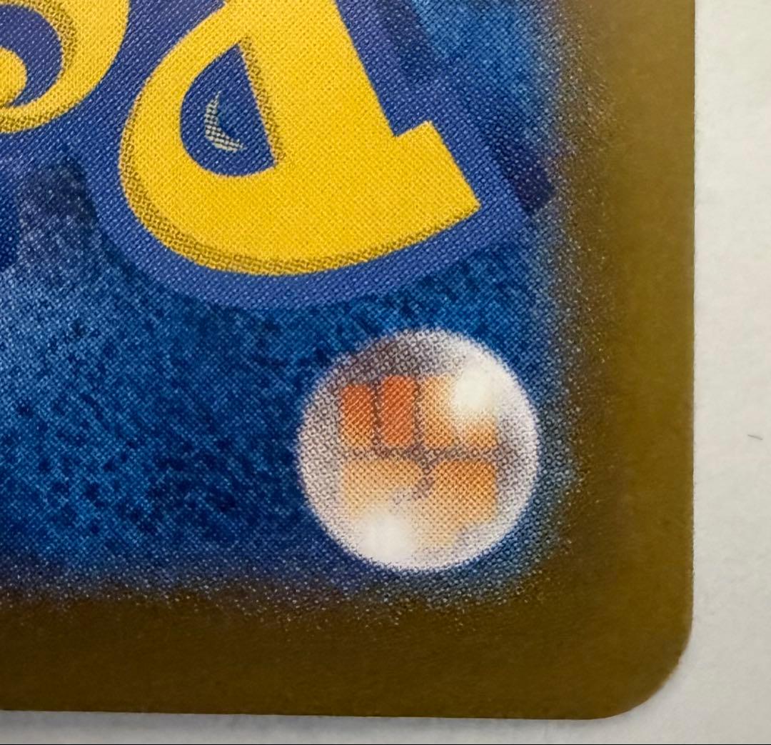 メガリザードンXex SAR [M2 110/080]