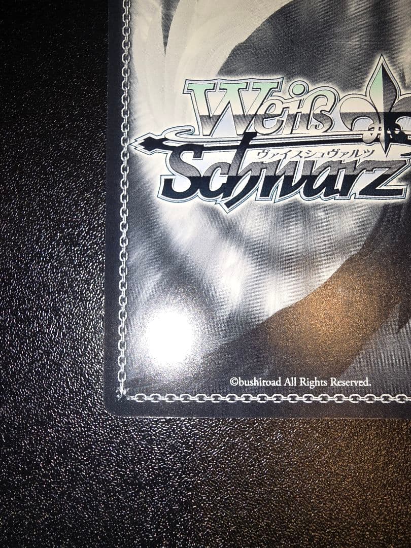 ヴァイスシュヴァルツ 魔性の微笑み リアス 金サイン