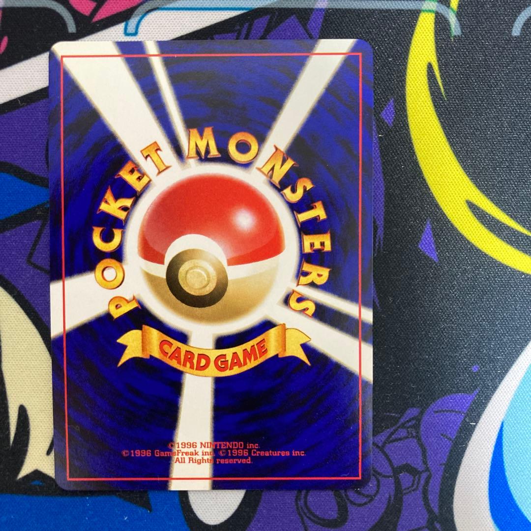 ひかるコイキング ★★★ : 旧裏 [neo3 No.129](ポケモンカード)