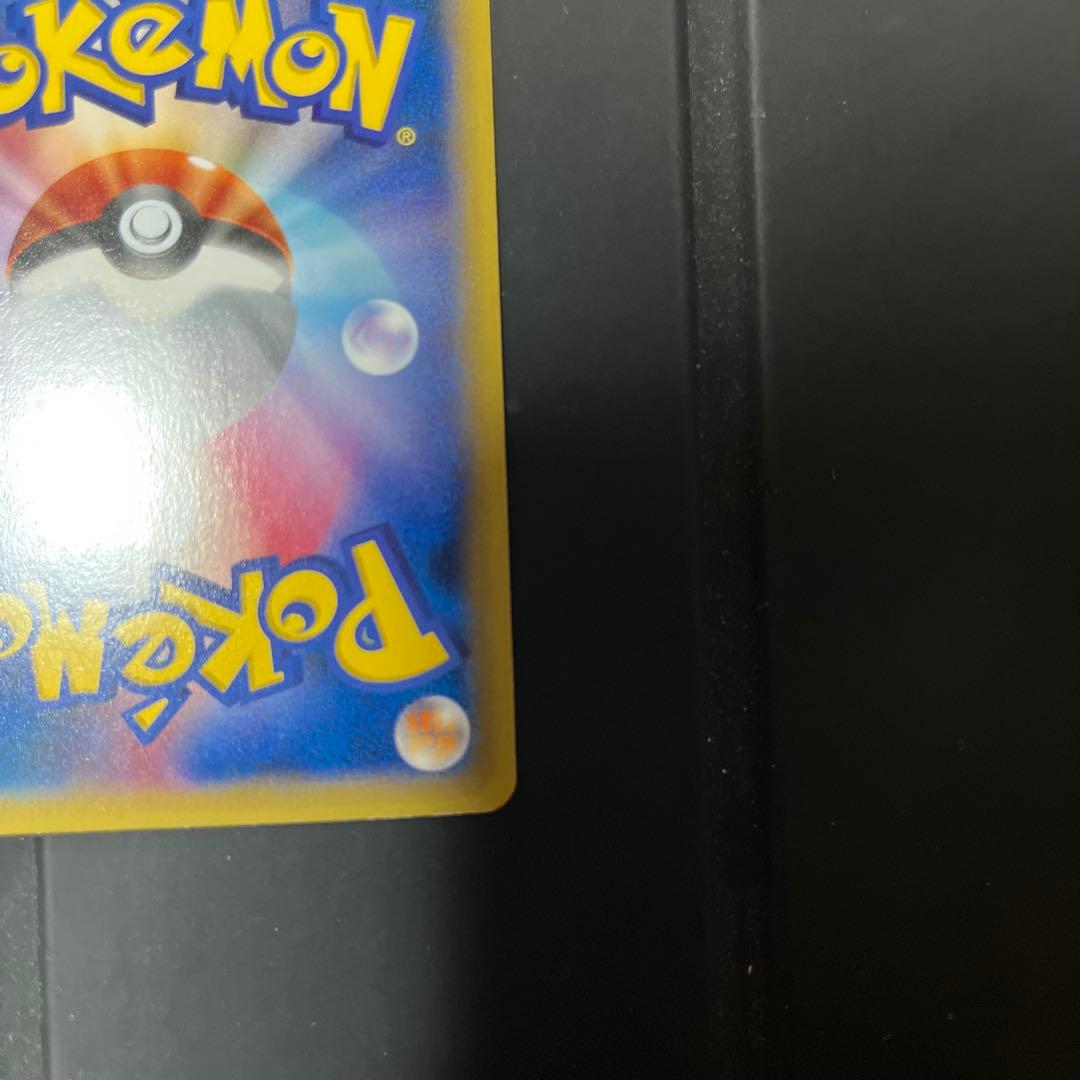 さとし ポケモンカード　MゲンガーEX：白いメガゲンガーキャンペーン