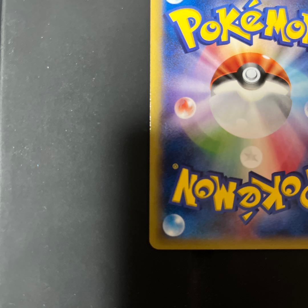 さとし ポケモンカード　MゲンガーEX：白いメガゲンガーキャンペーン