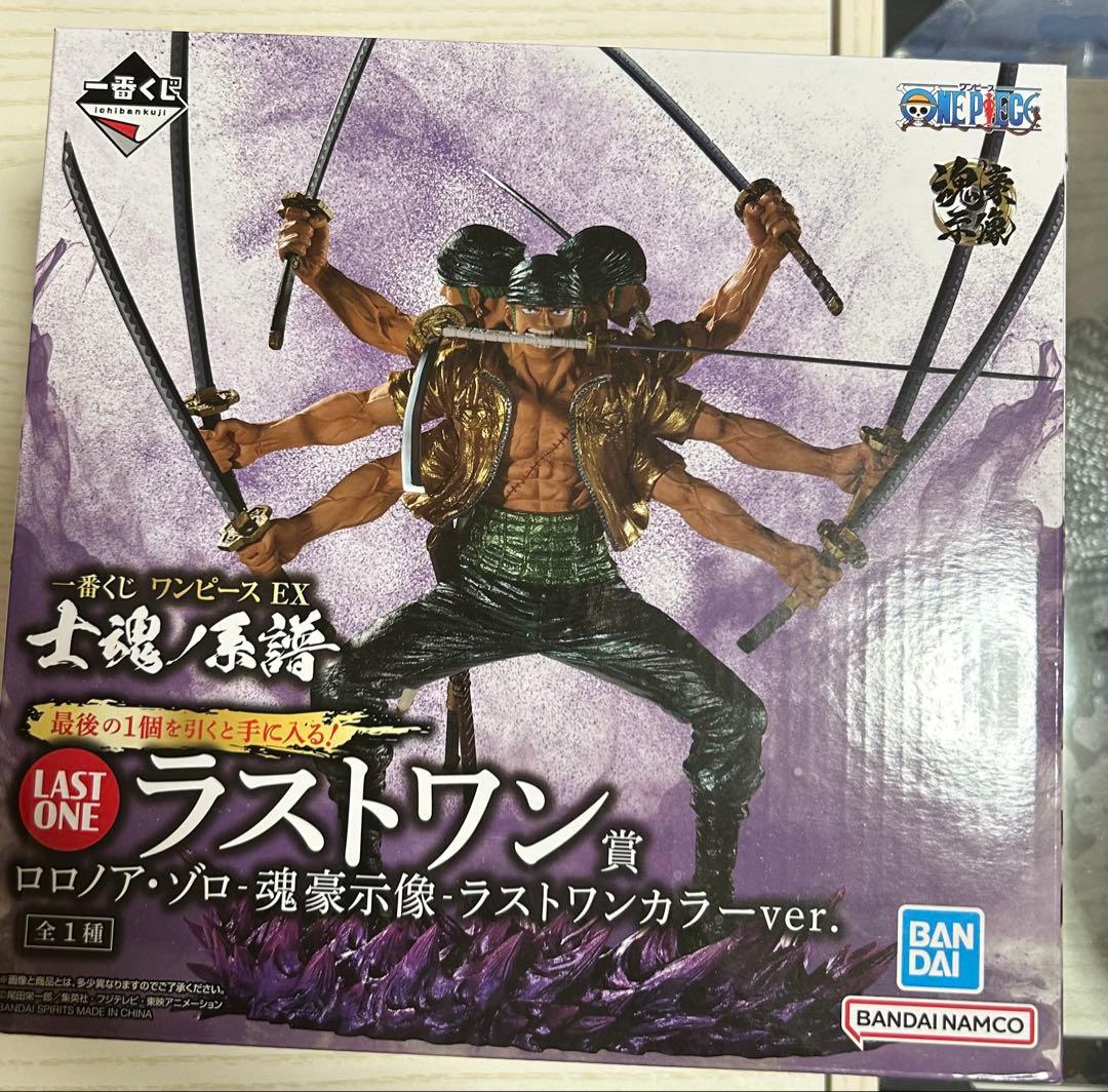 ワンピース 士魂ノ系譜 フィギュアセット 三体