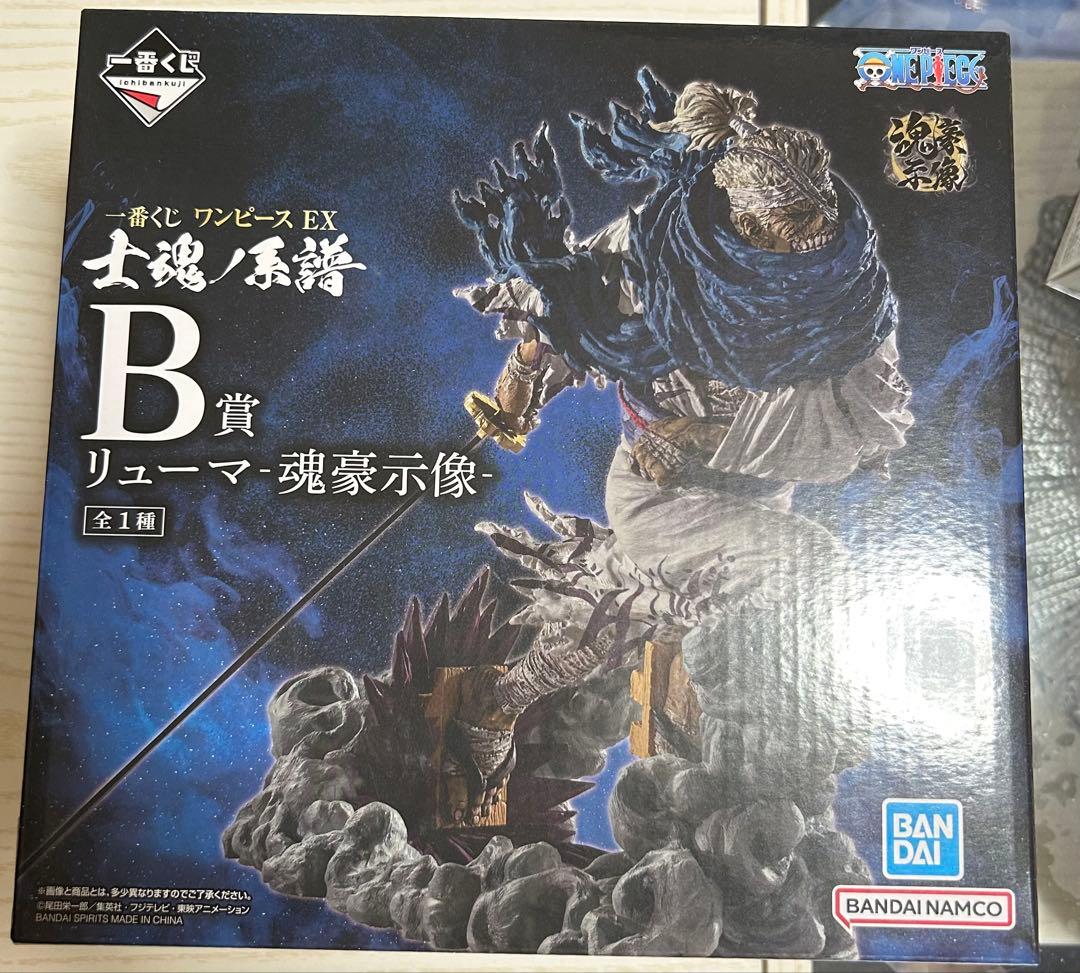 ワンピース 士魂ノ系譜 フィギュアセット 三体