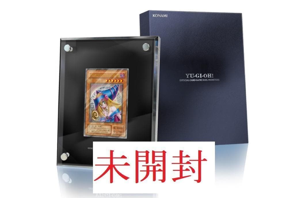 遊戯王　ブラック・マジシャン・ガール　ステンレス　未開封　引退