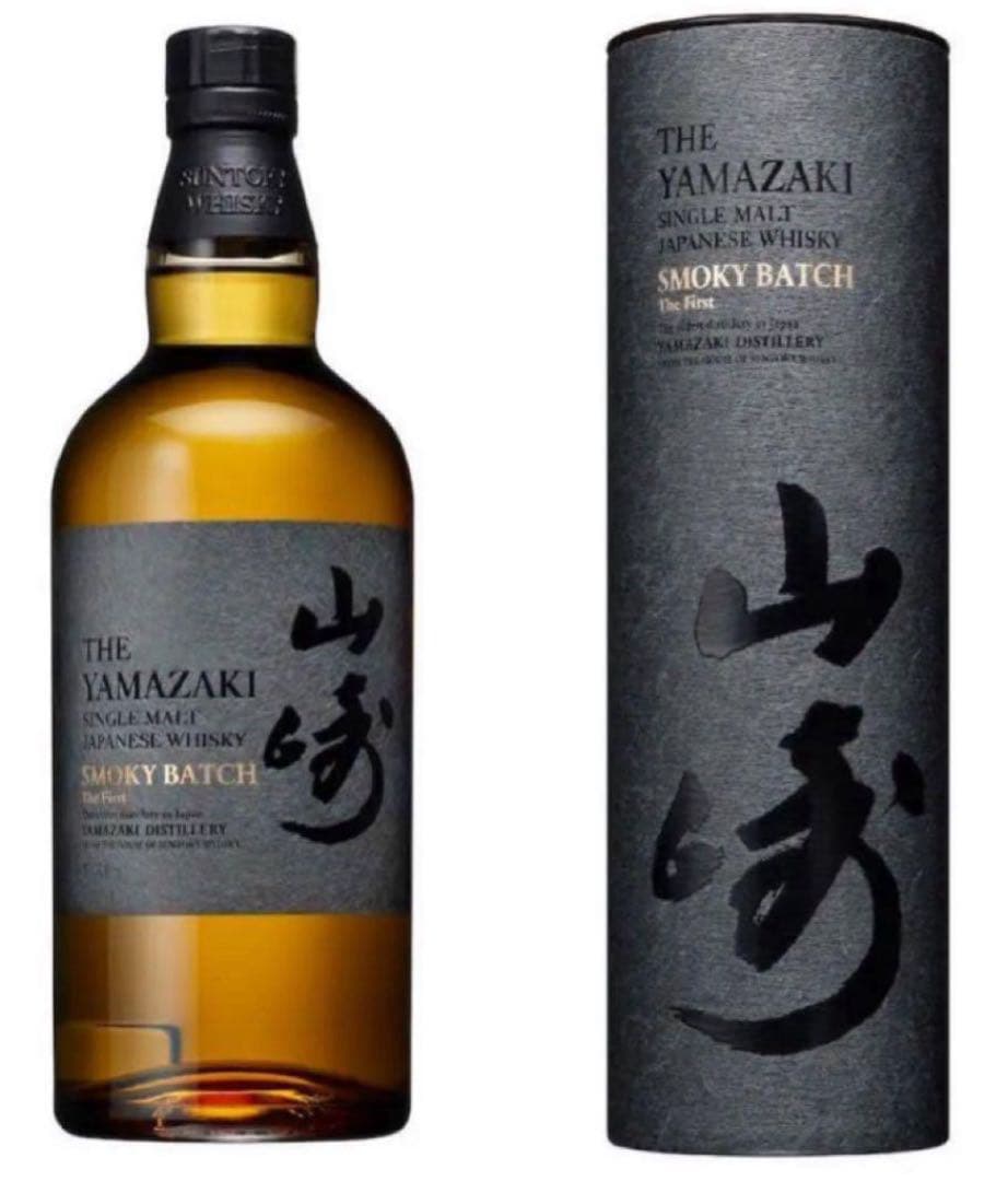 山崎スモーキーバッチ ザ・ファースト700ml免税店限定未開封新品