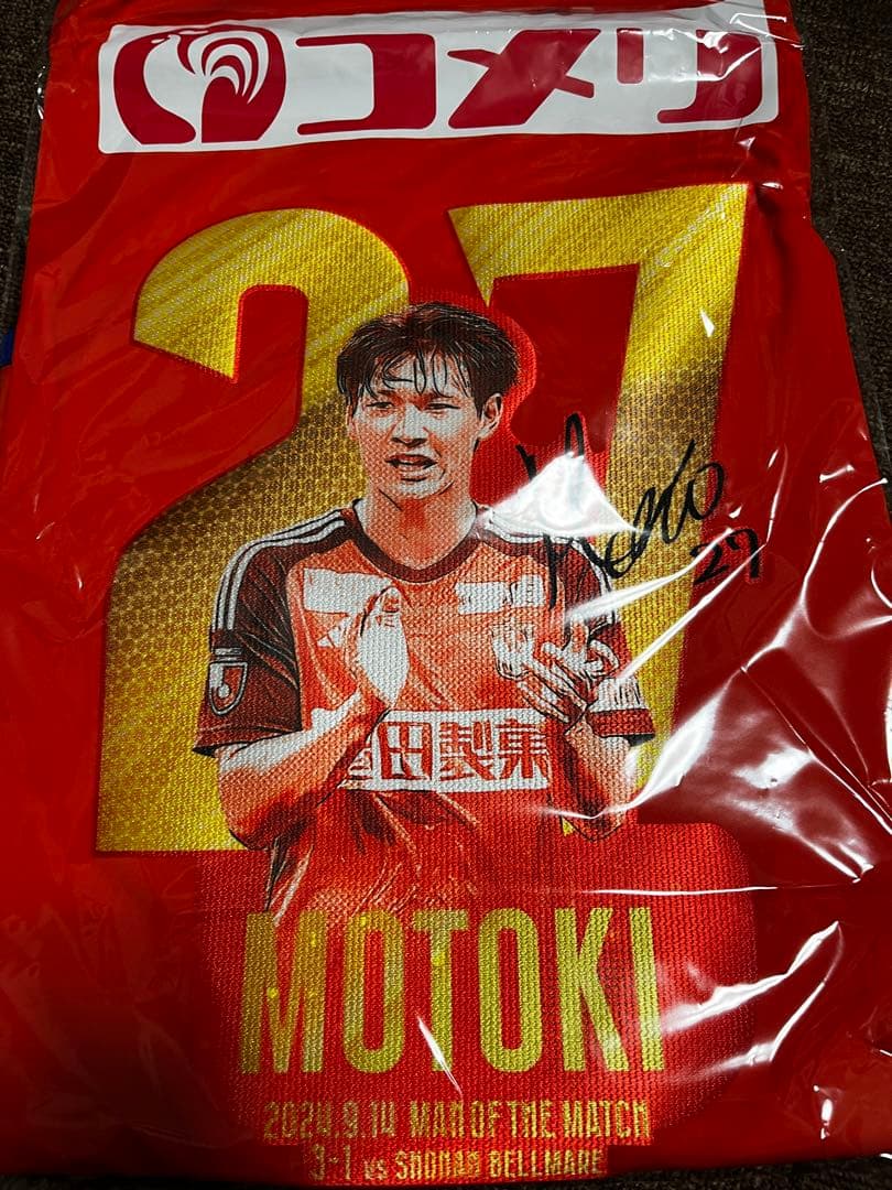 【新品未開封】アルビレックス新潟 長倉幹樹 神ユニ 湘南ベルマーレ戦 XL