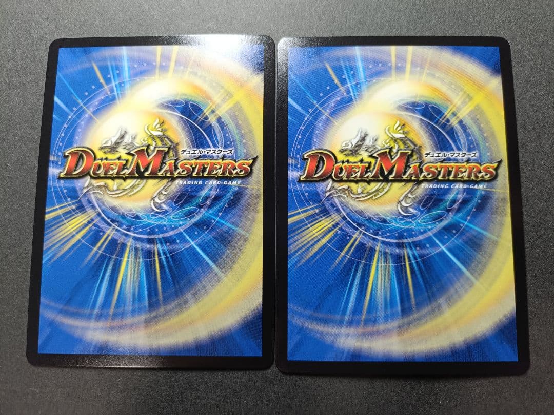 剣轟の団長 ドギラゴン王道　　ドギラゴンキング　2枚