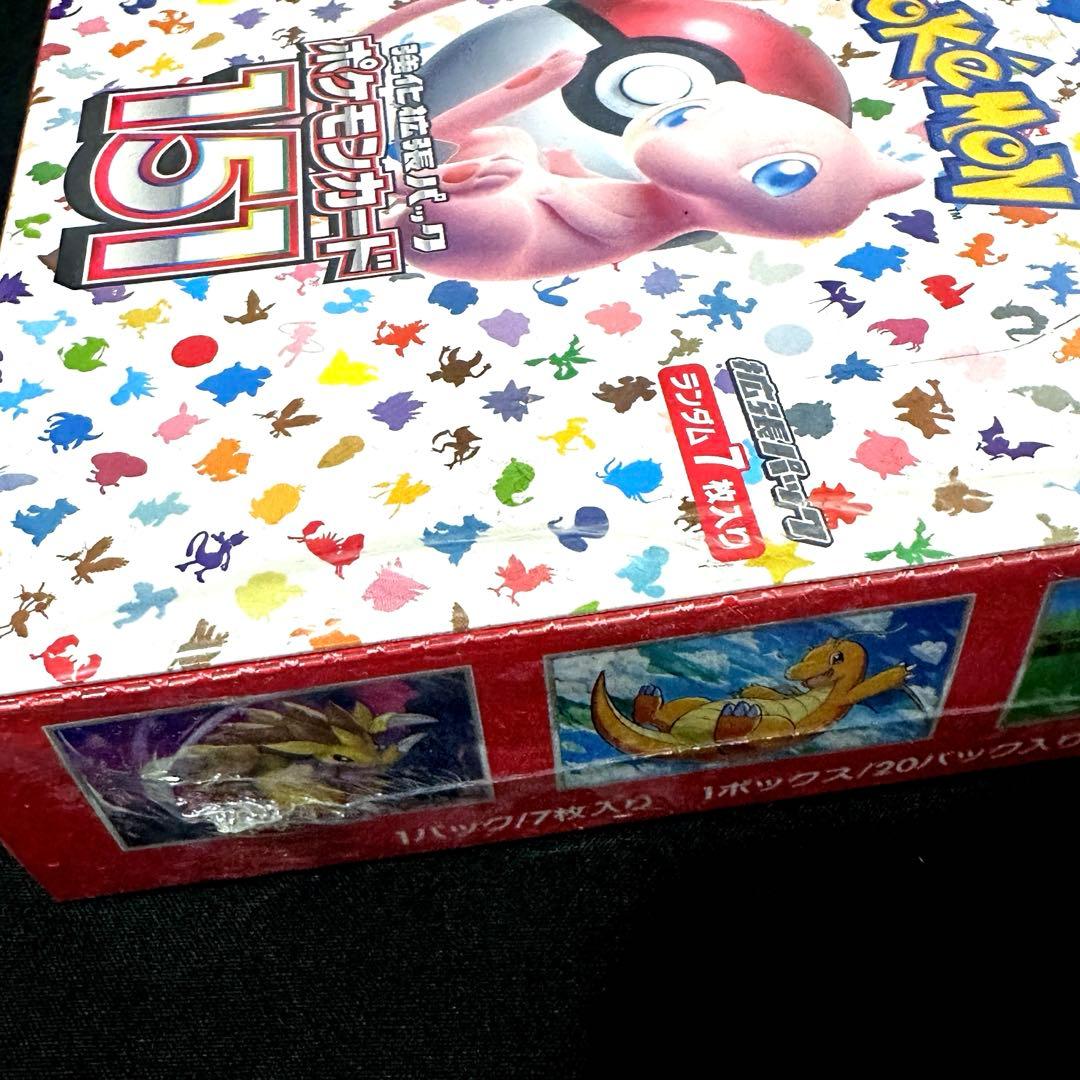 ポケモンカード151 未開封シュリンク付き １BOX