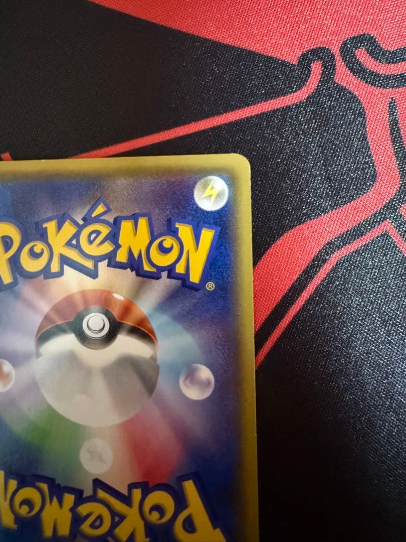 あったかピカチュウ ポケモンカード プロモカード