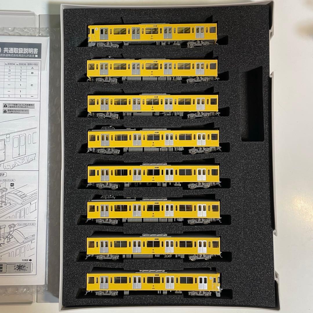 グリーンマックス 西武新2000系新宿線・2057編成 • シングルアーム 8両