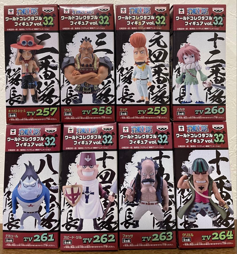 ワンピースワールドコレクタブルフィギュア 白ひげ海賊団