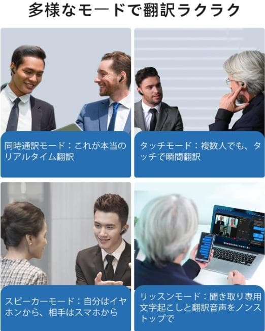 Timekettle WT2 Edge イヤホン翻訳機 ブラック