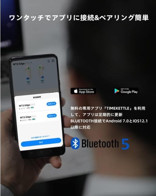 Timekettle WT2 Edge イヤホン翻訳機 ブラック