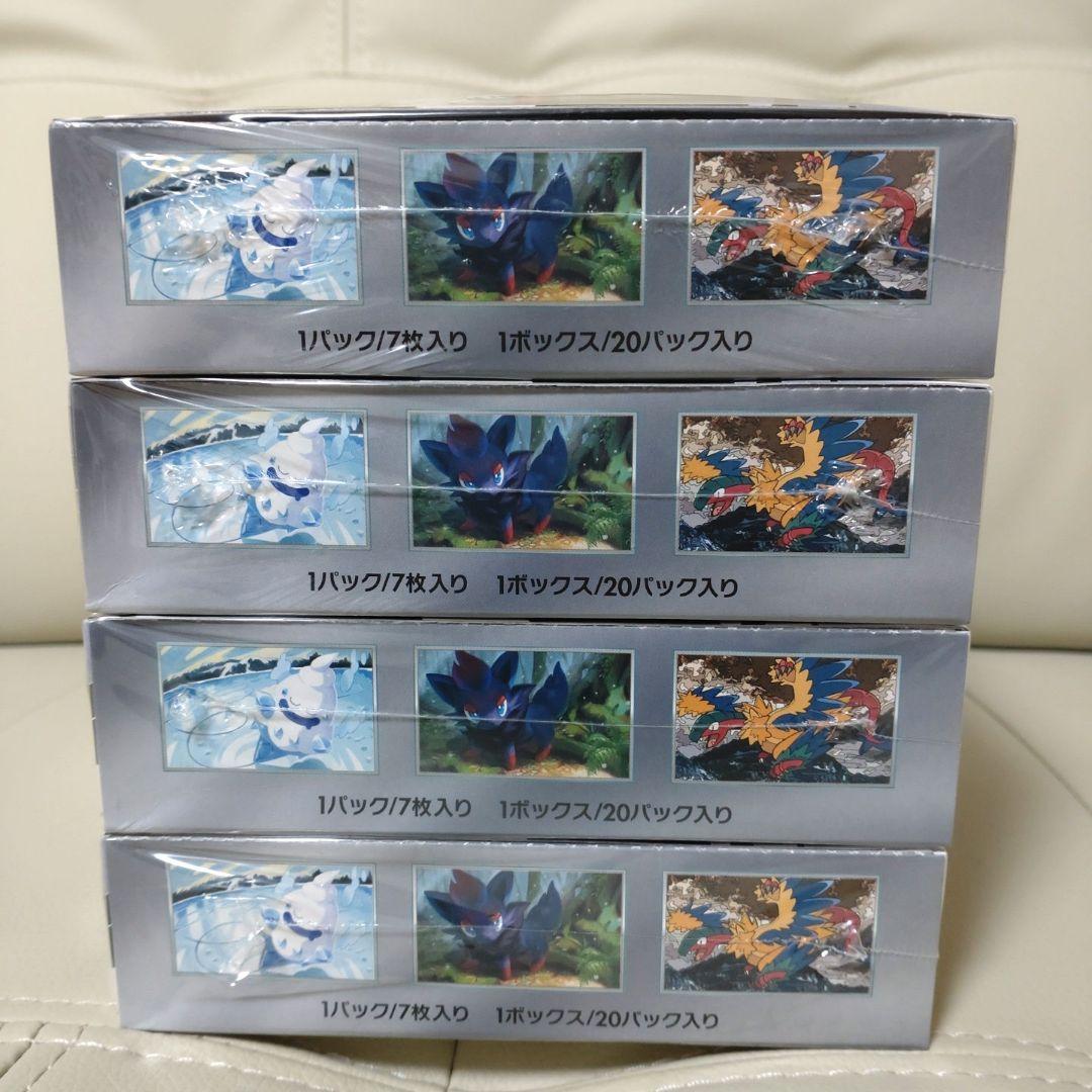 【小さな穴あり】ポケモンカードゲーム ホワイトフレア　シュリンク付き4box