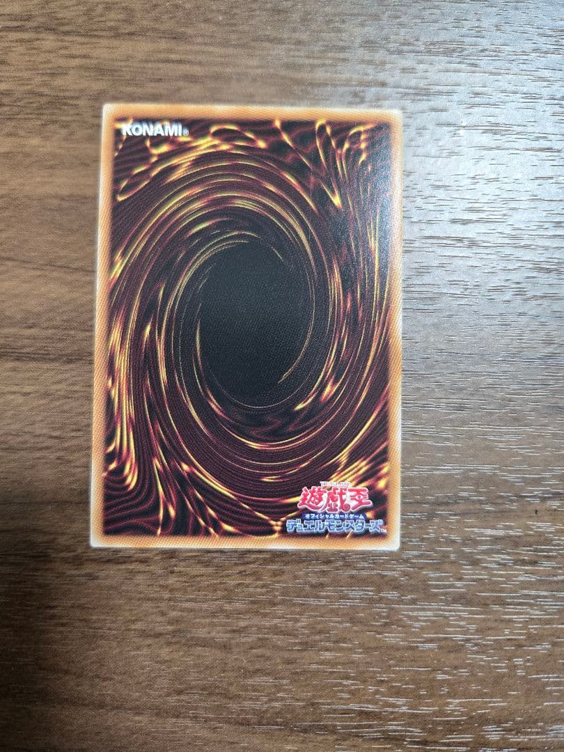 幻魔の扉　プリシク